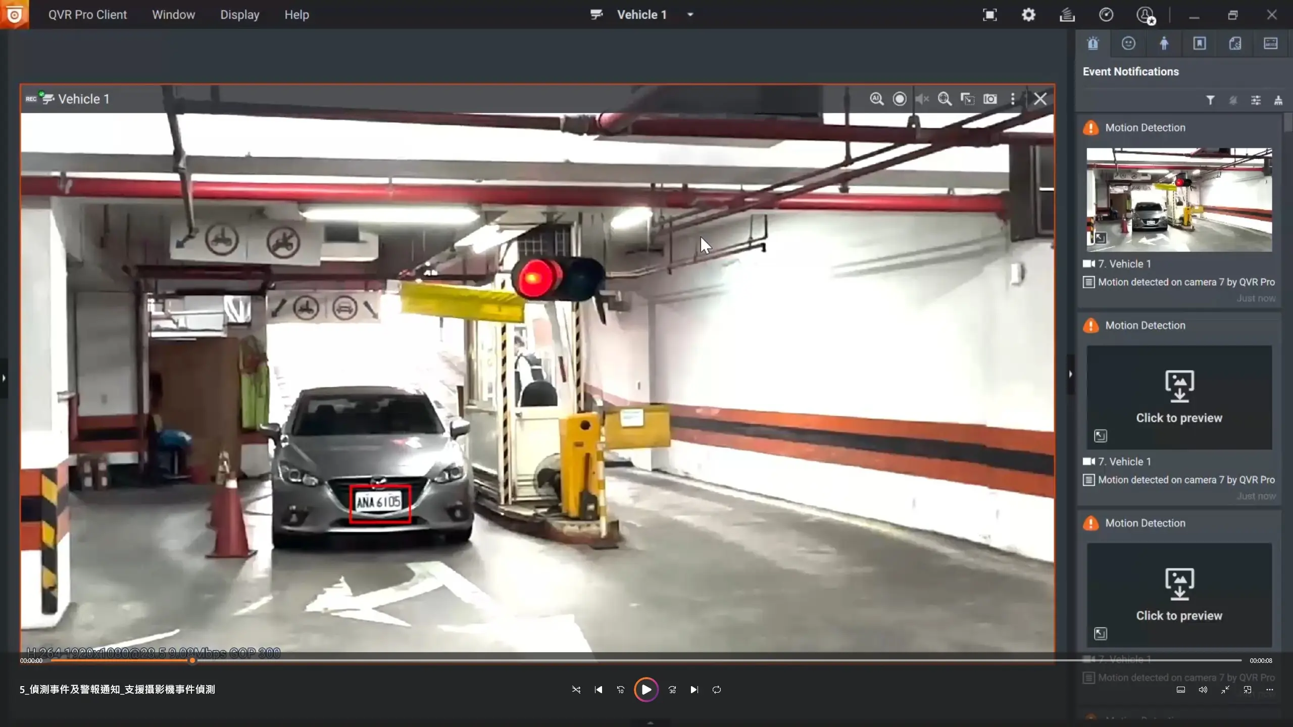 QVR plaque d’immatriculation